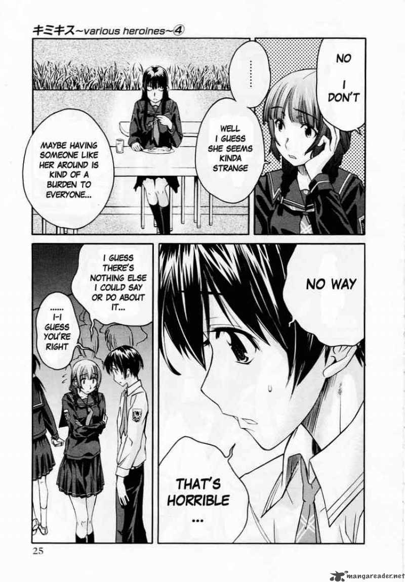 kimikiss_various_heroines_27_25