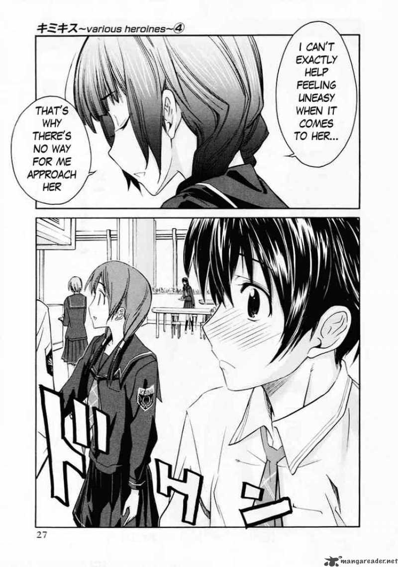 kimikiss_various_heroines_27_27
