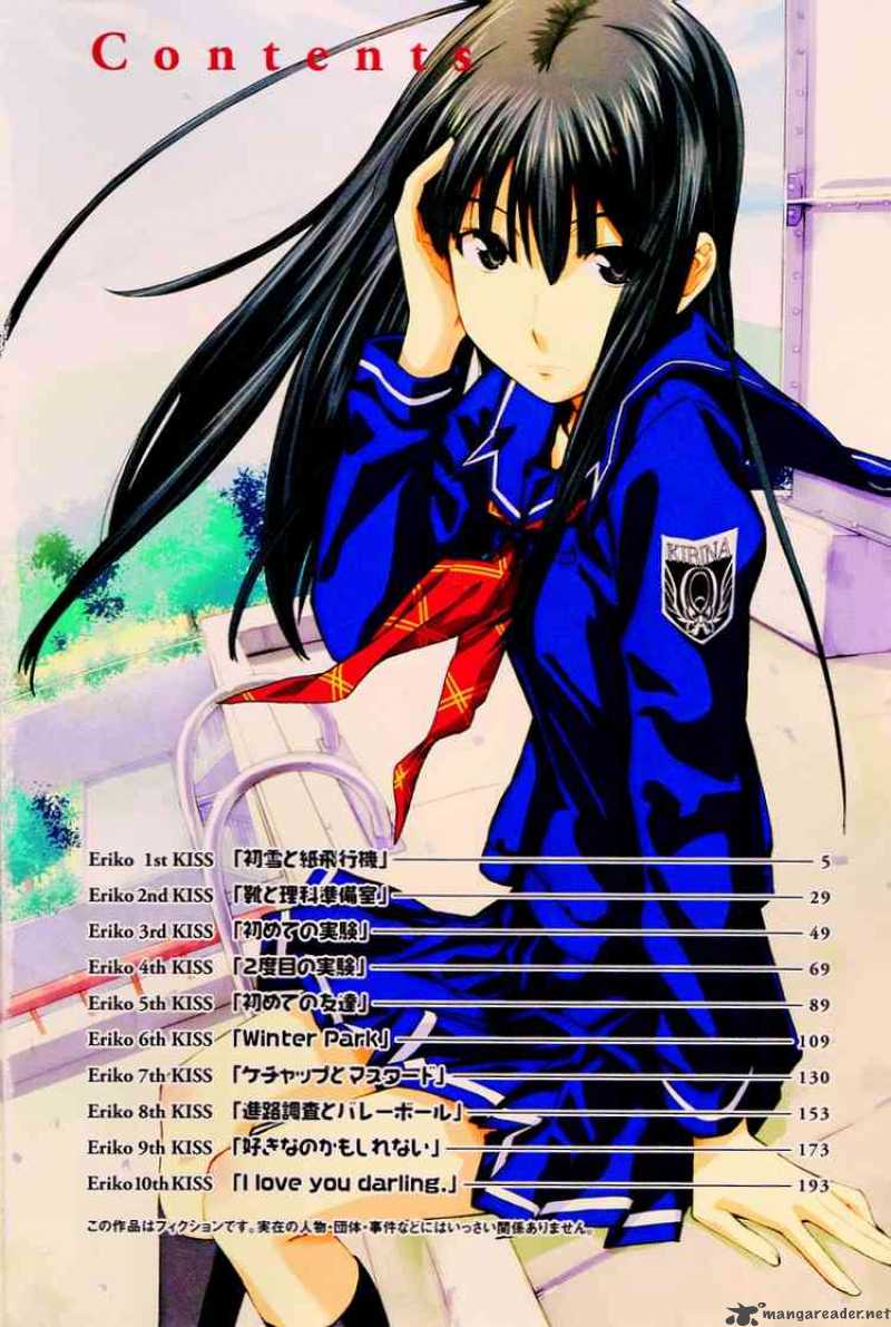 kimikiss_various_heroines_27_4