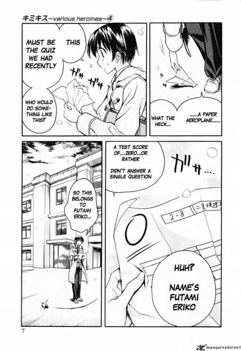 kimikiss_various_heroines_27_7