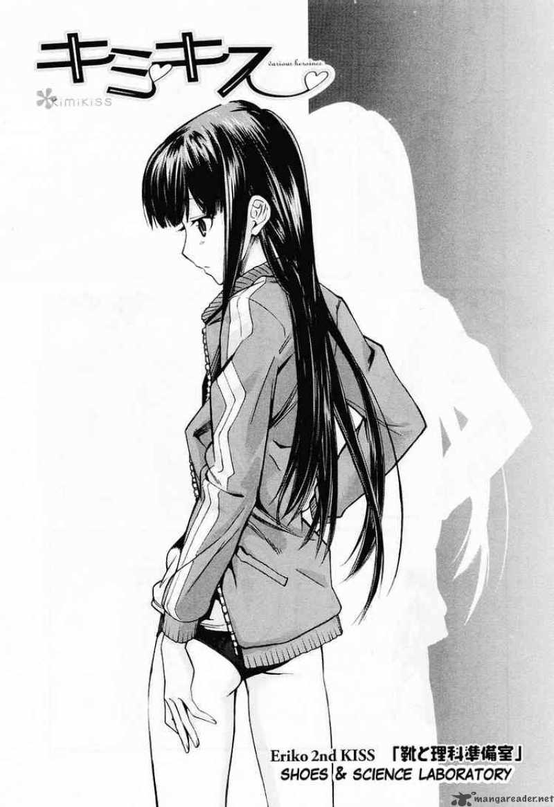 kimikiss_various_heroines_28_1