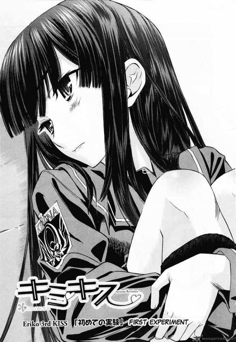 kimikiss_various_heroines_29_1