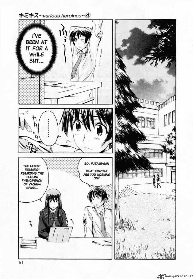 kimikiss_various_heroines_29_13