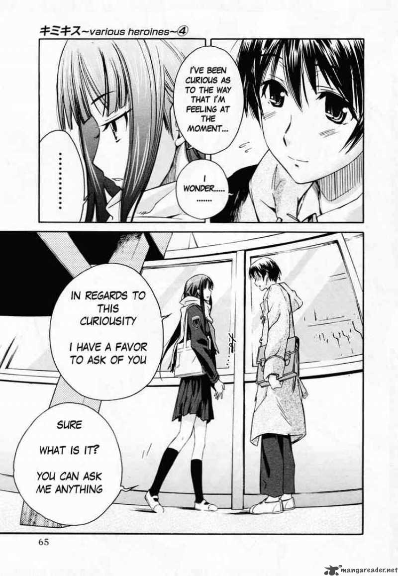 kimikiss_various_heroines_29_17