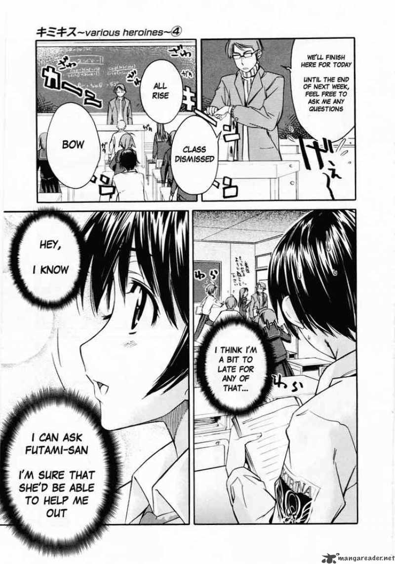 kimikiss_various_heroines_29_3
