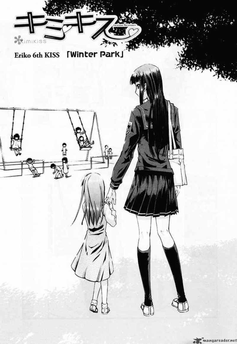 kimikiss_various_heroines_32_1
