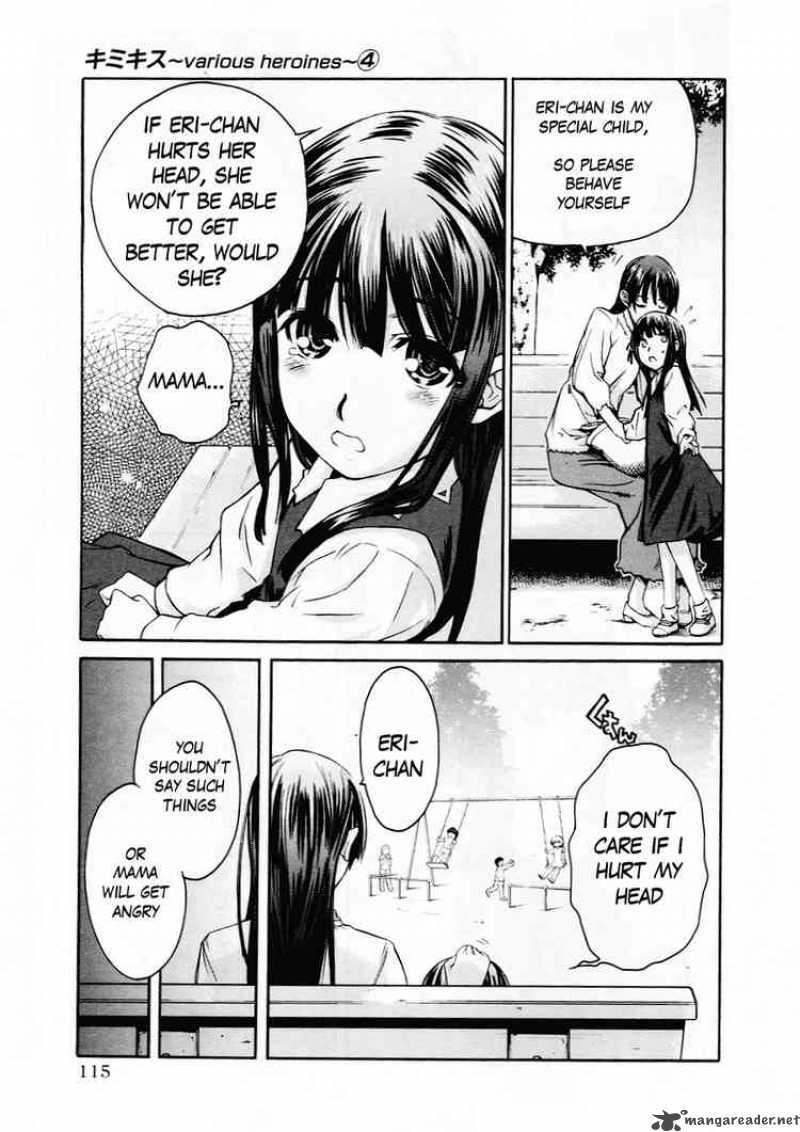 kimikiss_various_heroines_32_7