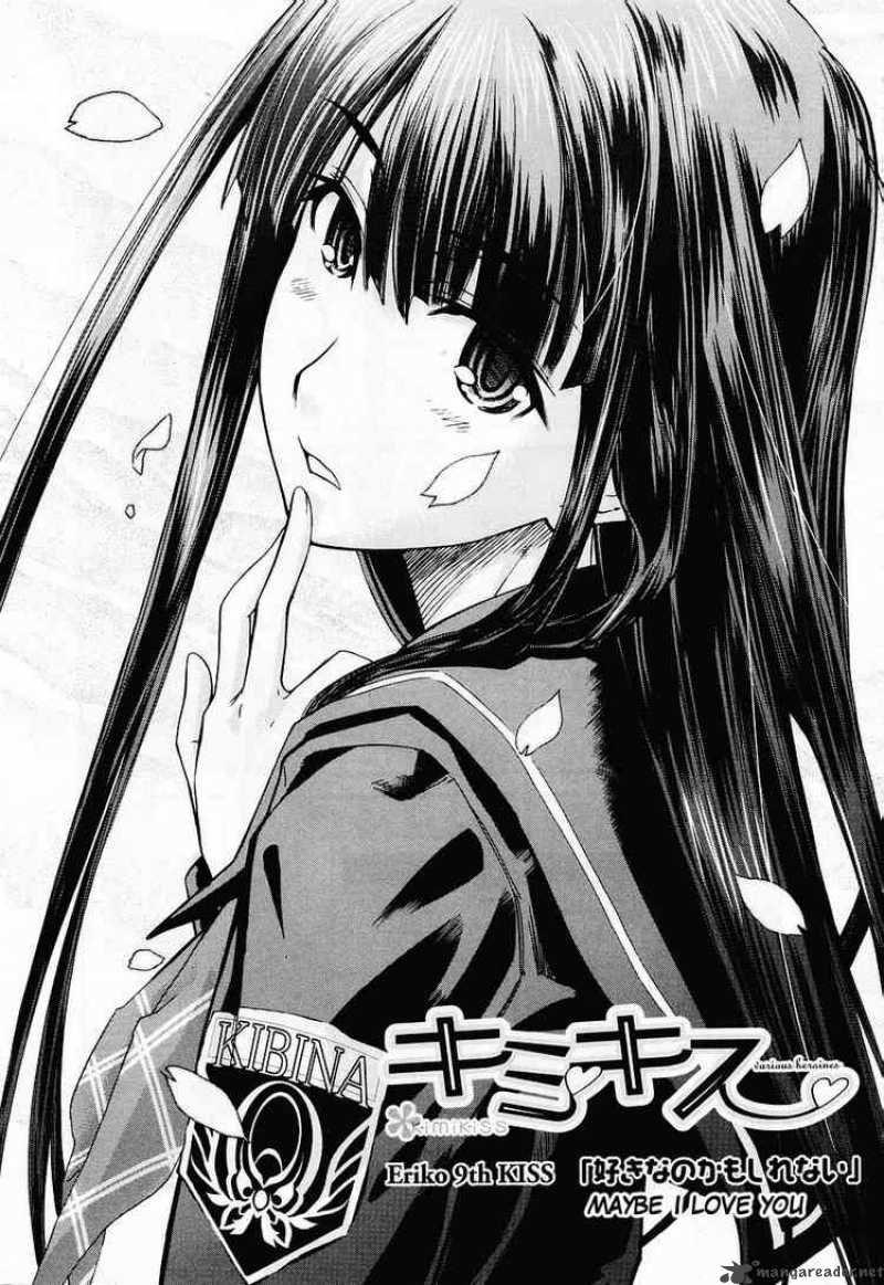kimikiss_various_heroines_35_1