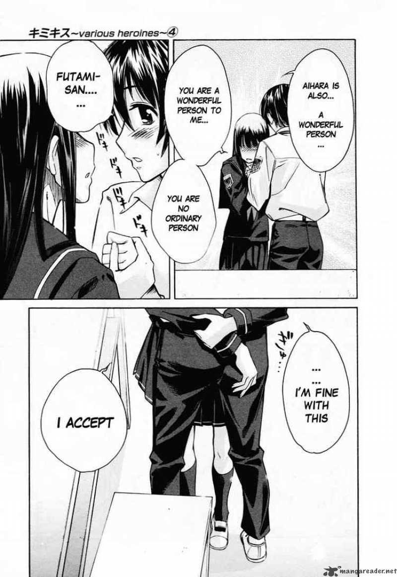 kimikiss_various_heroines_35_11