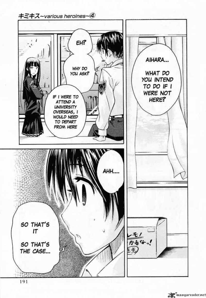 kimikiss_various_heroines_35_19
