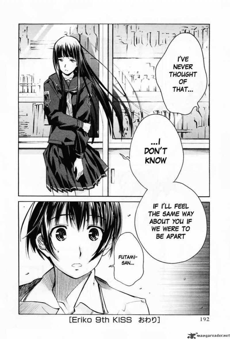 kimikiss_various_heroines_35_20