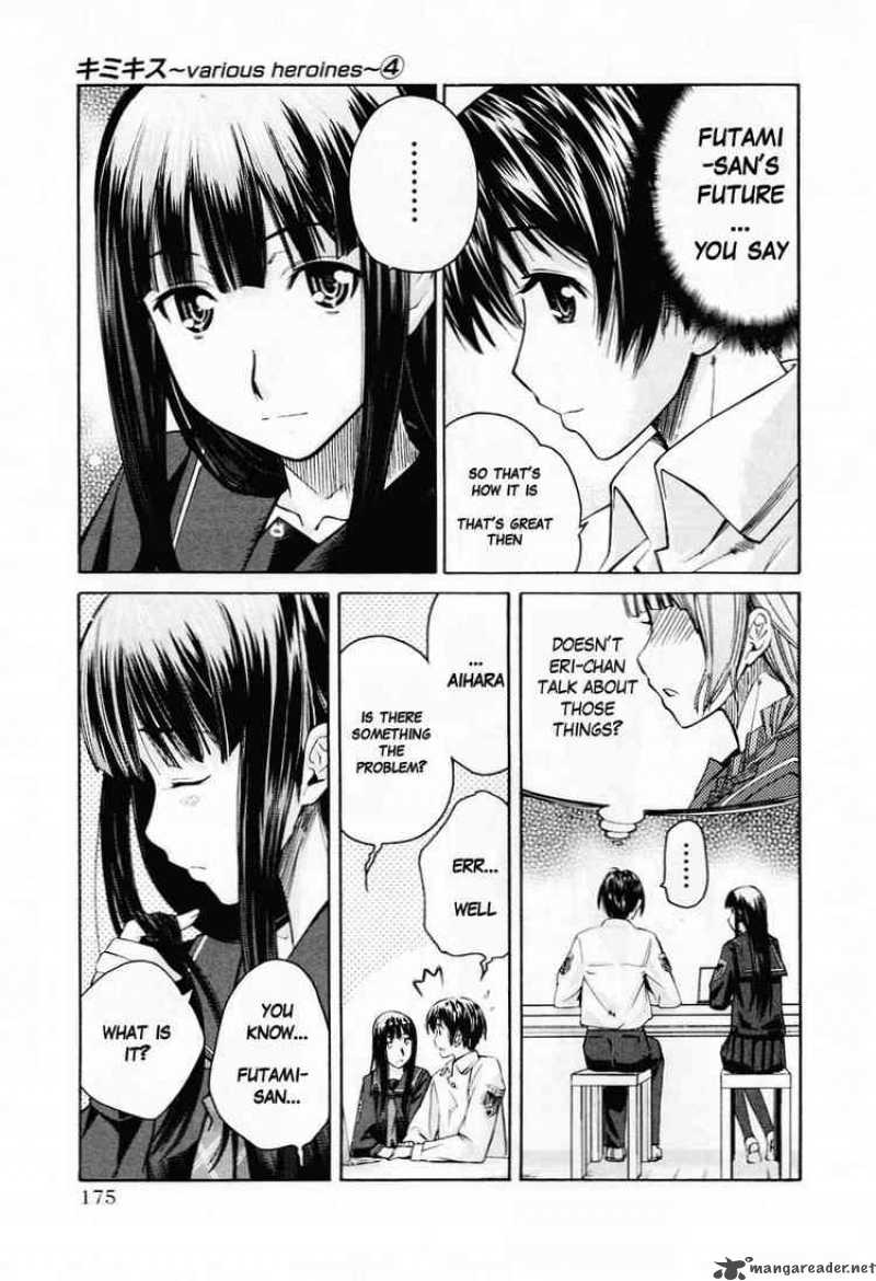 kimikiss_various_heroines_35_3