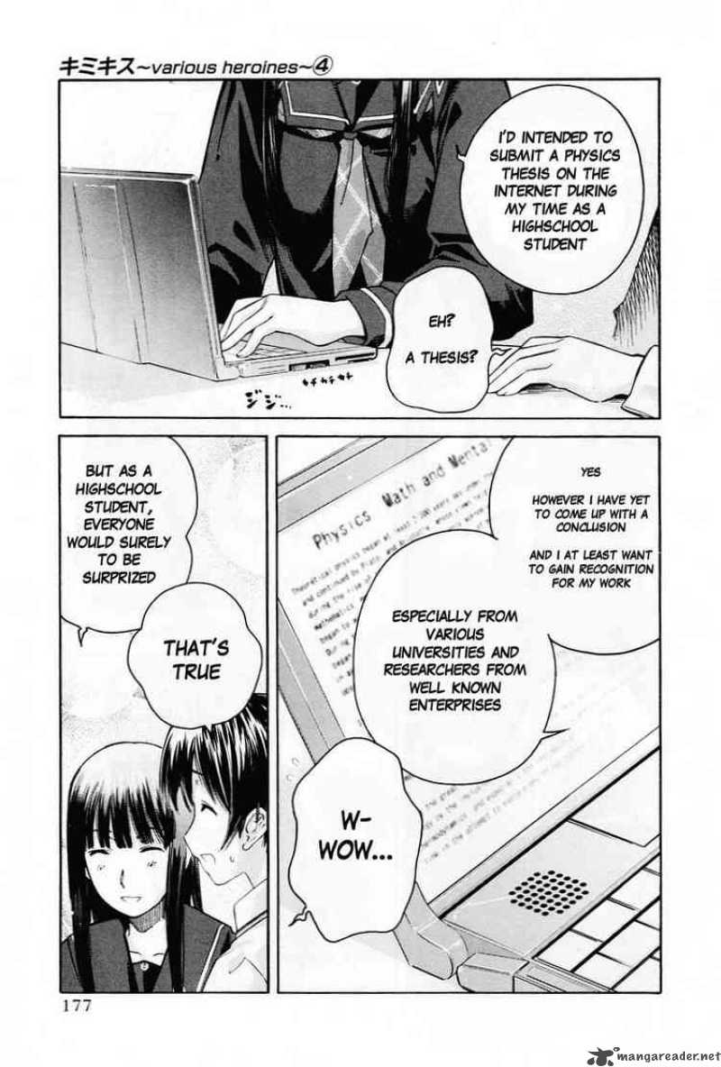 kimikiss_various_heroines_35_5