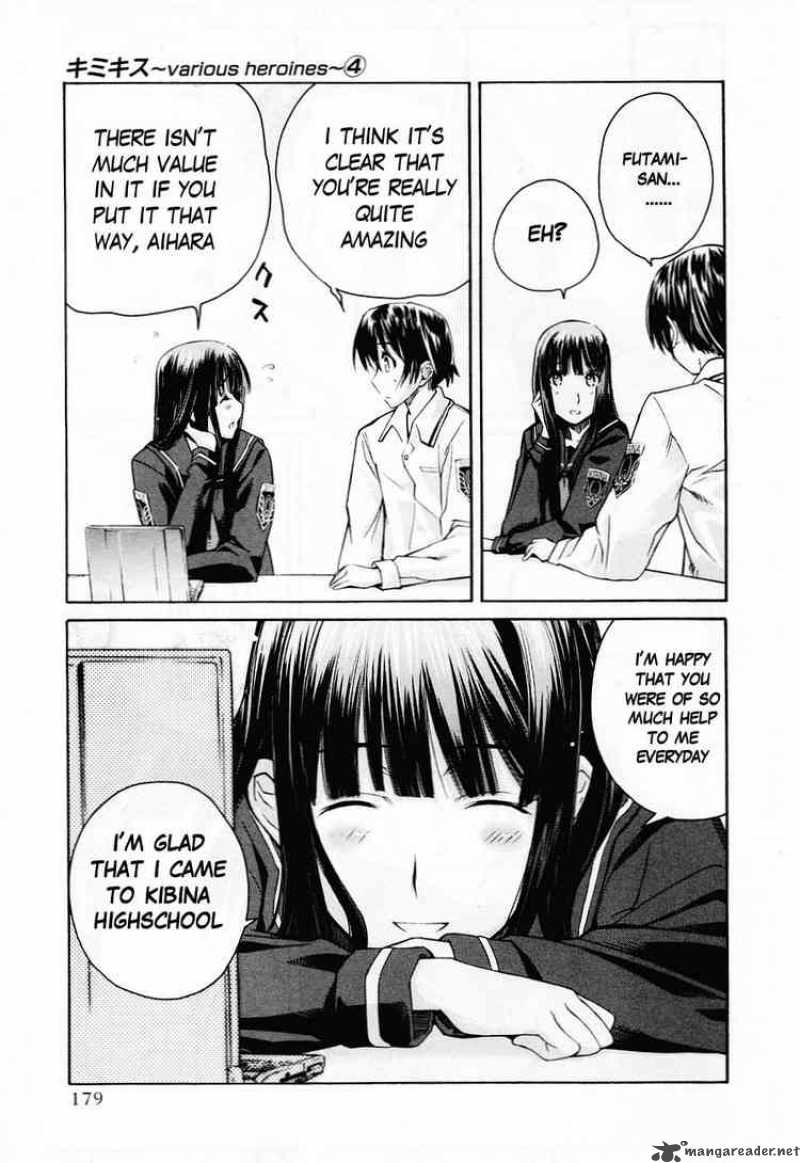 kimikiss_various_heroines_35_7
