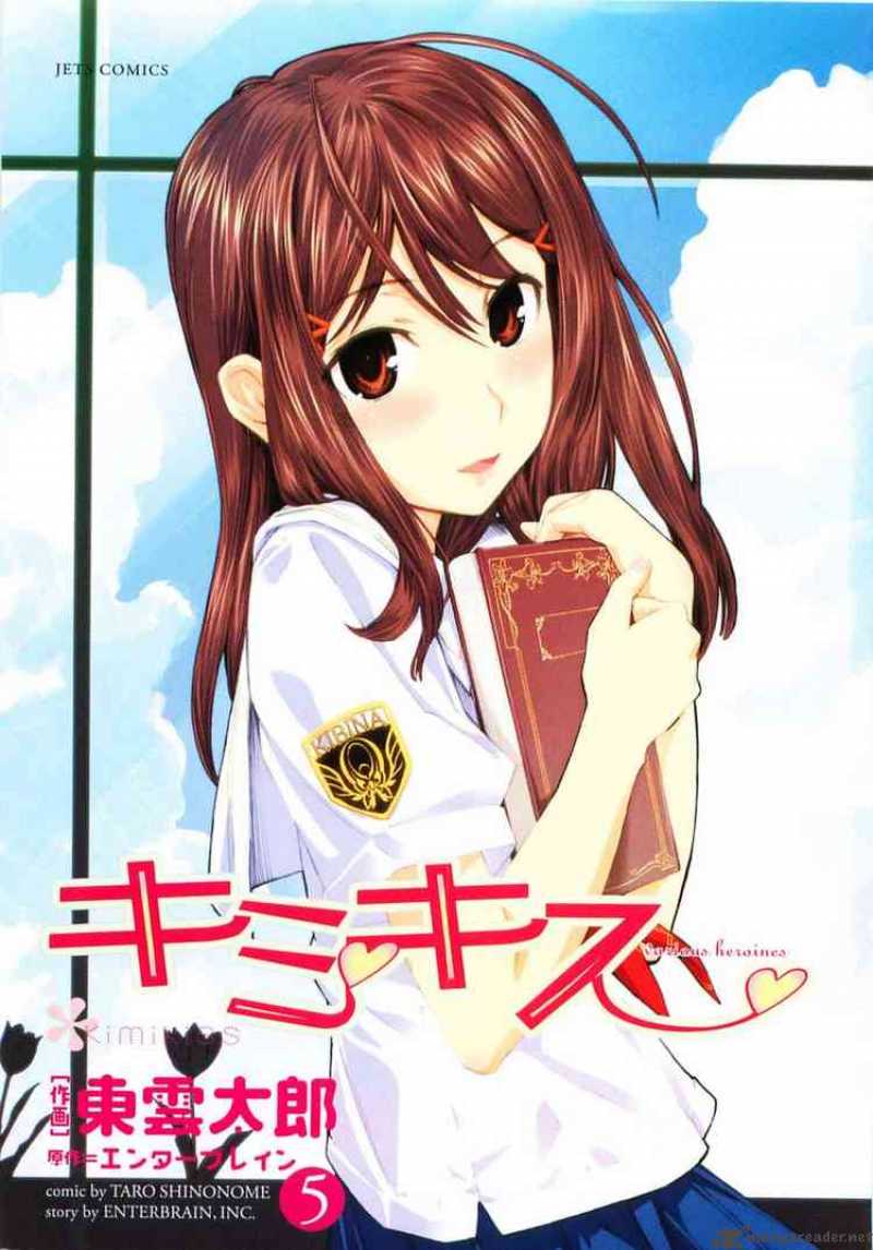 kimikiss_various_heroines_37_1