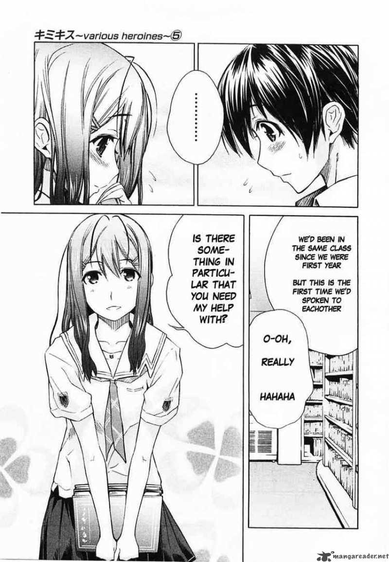 kimikiss_various_heroines_37_14