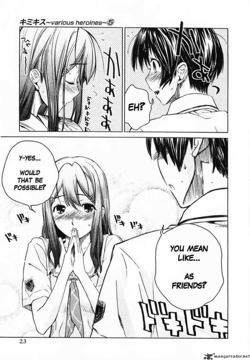 kimikiss_various_heroines_37_20