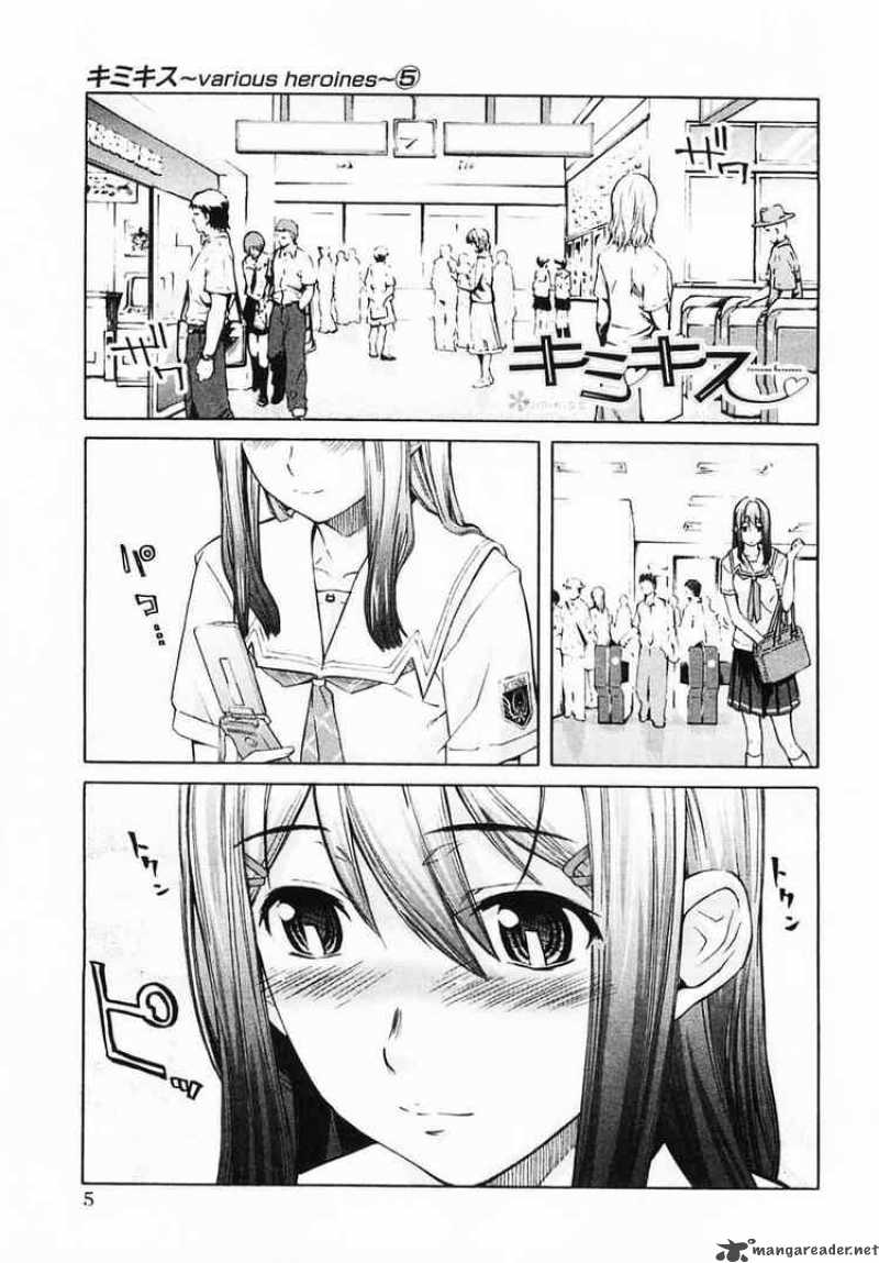 kimikiss_various_heroines_37_4