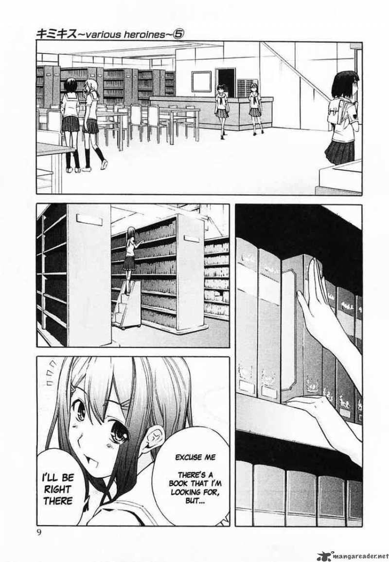 kimikiss_various_heroines_37_8