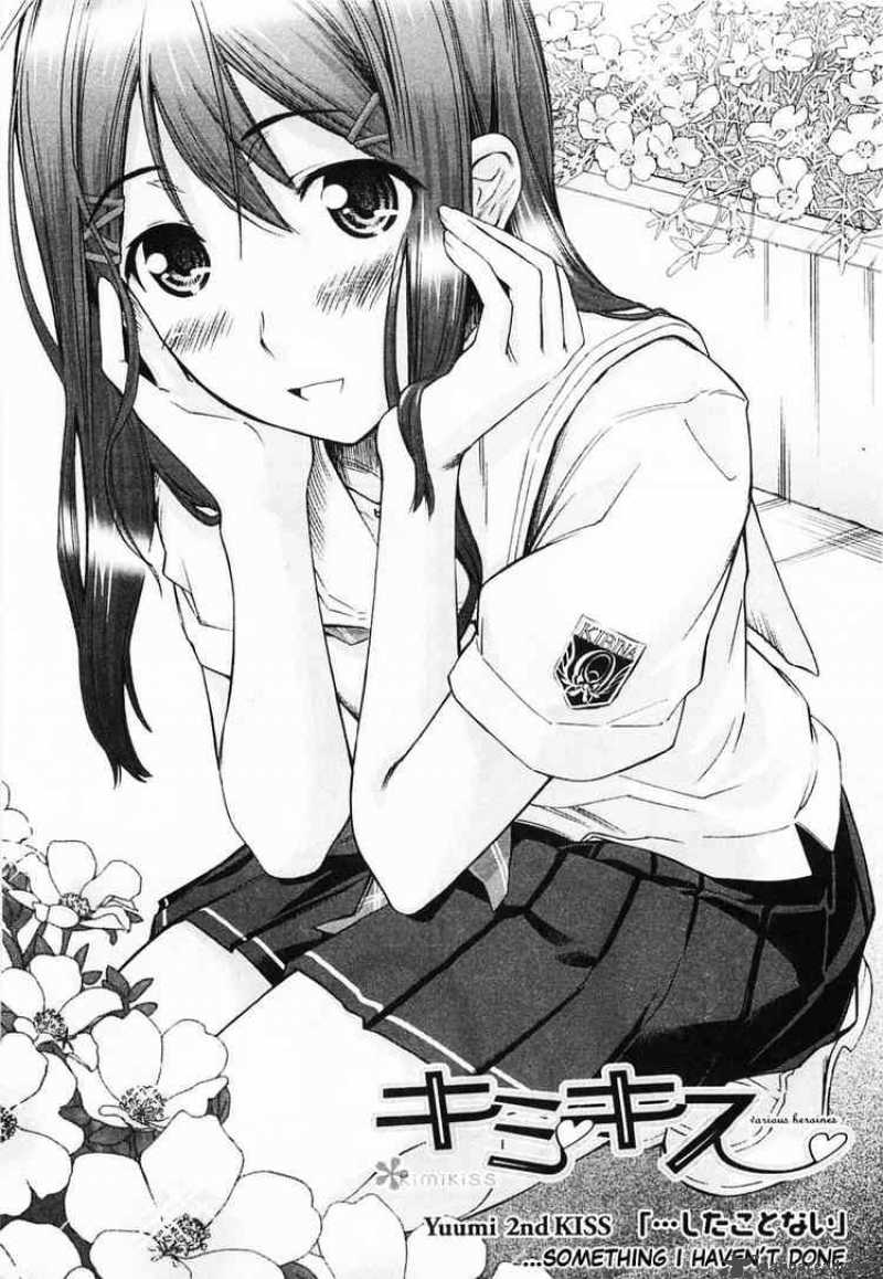 kimikiss_various_heroines_38_1