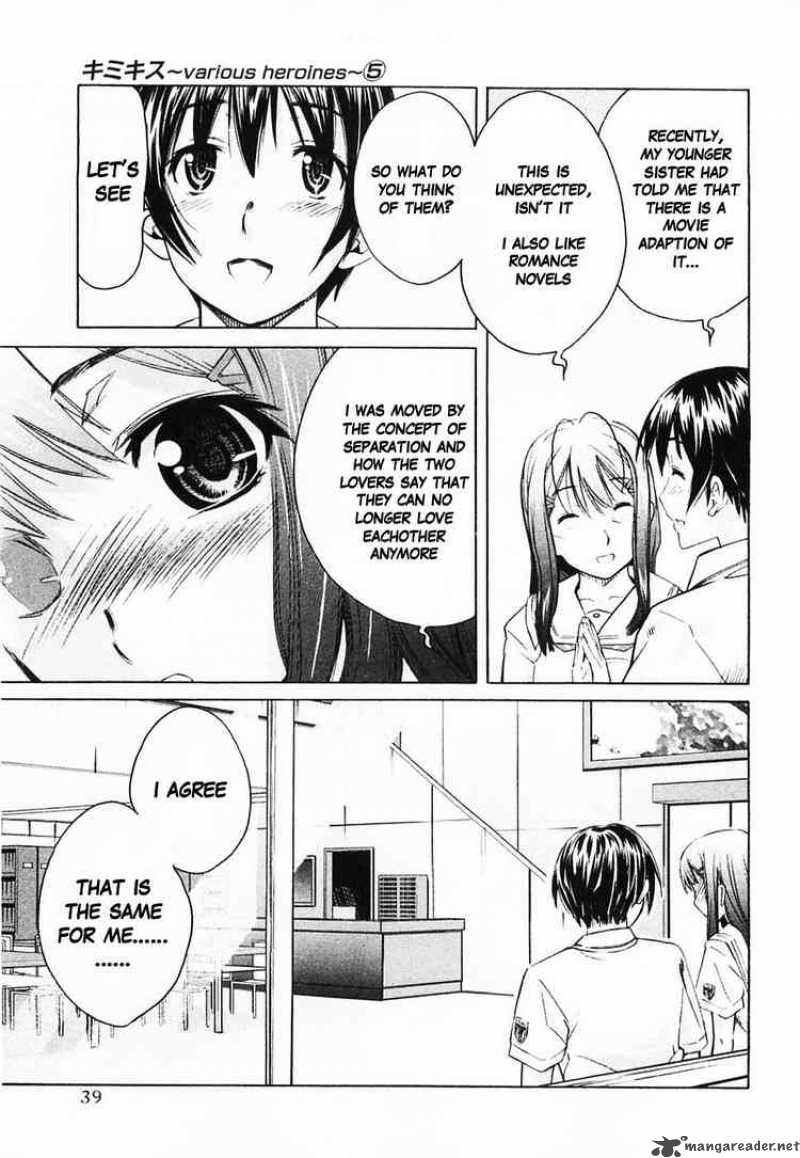 kimikiss_various_heroines_38_11