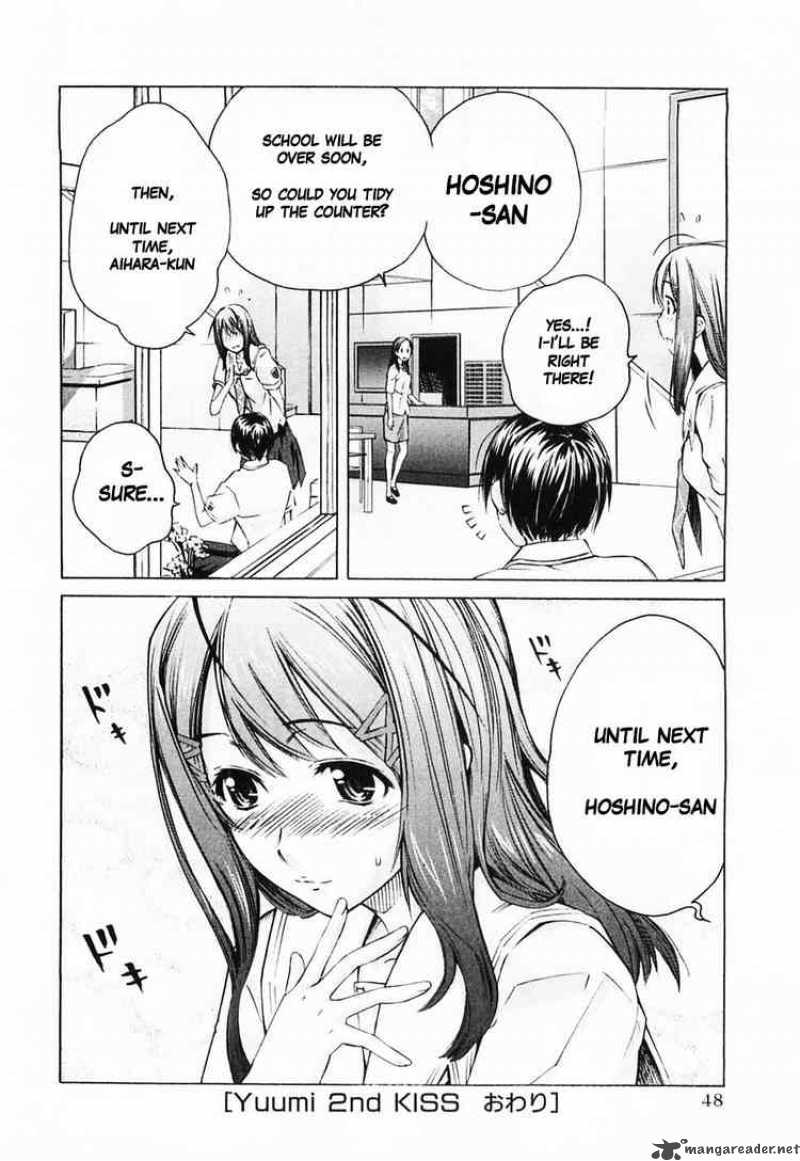 kimikiss_various_heroines_38_20