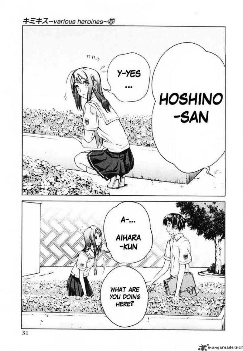 kimikiss_various_heroines_38_3