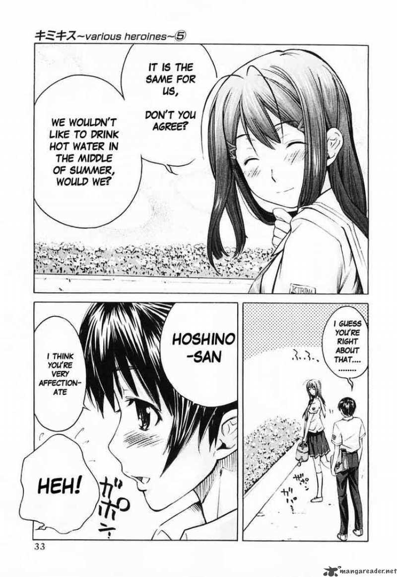 kimikiss_various_heroines_38_5