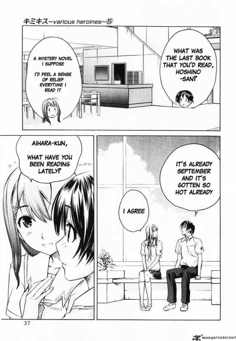 kimikiss_various_heroines_38_9