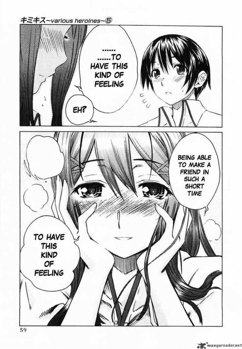 kimikiss_various_heroines_39_11