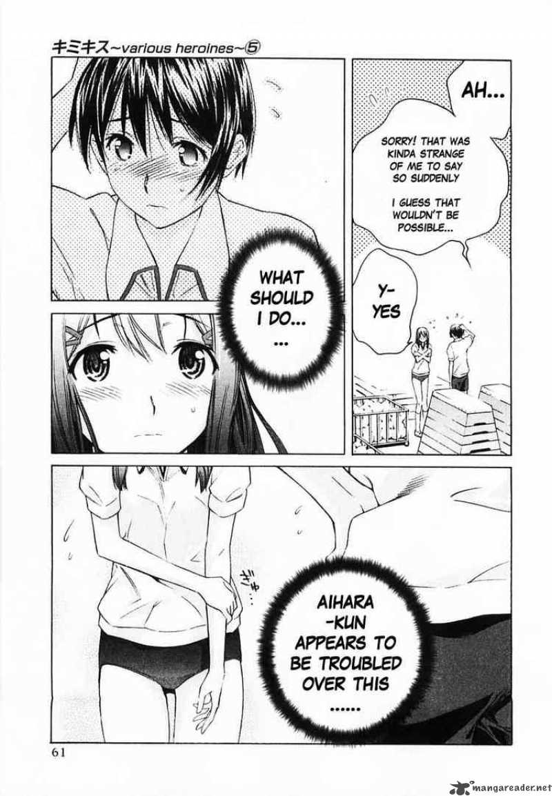 kimikiss_various_heroines_39_13