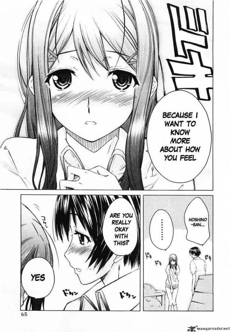 kimikiss_various_heroines_39_17