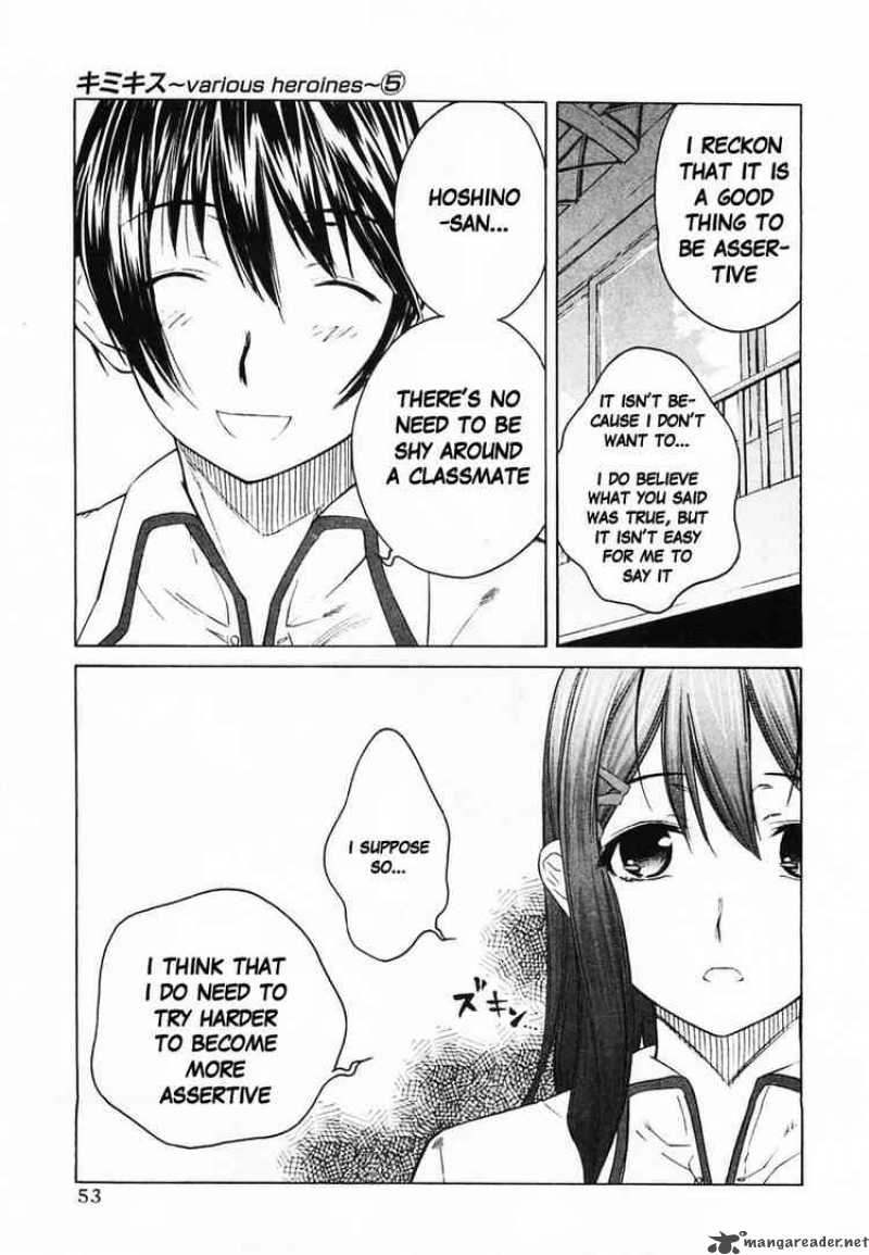 kimikiss_various_heroines_39_5