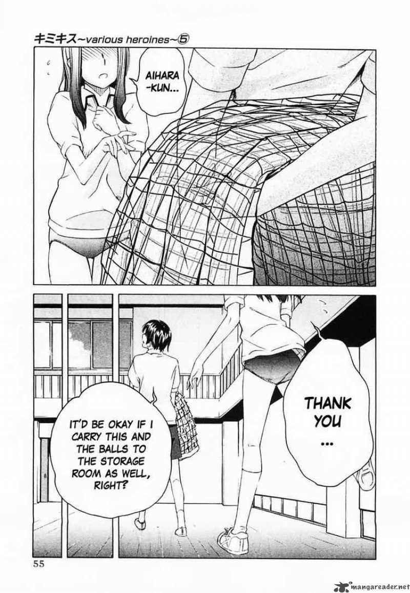 kimikiss_various_heroines_39_7