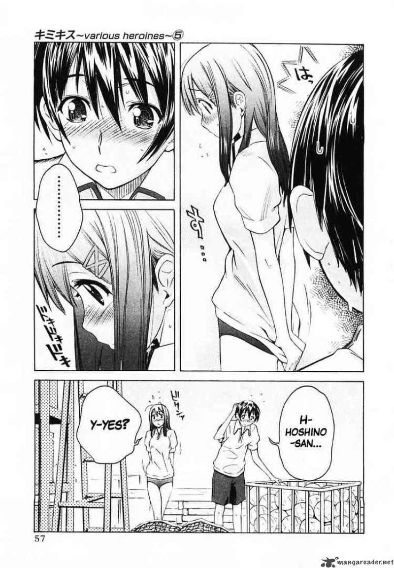 kimikiss_various_heroines_39_9