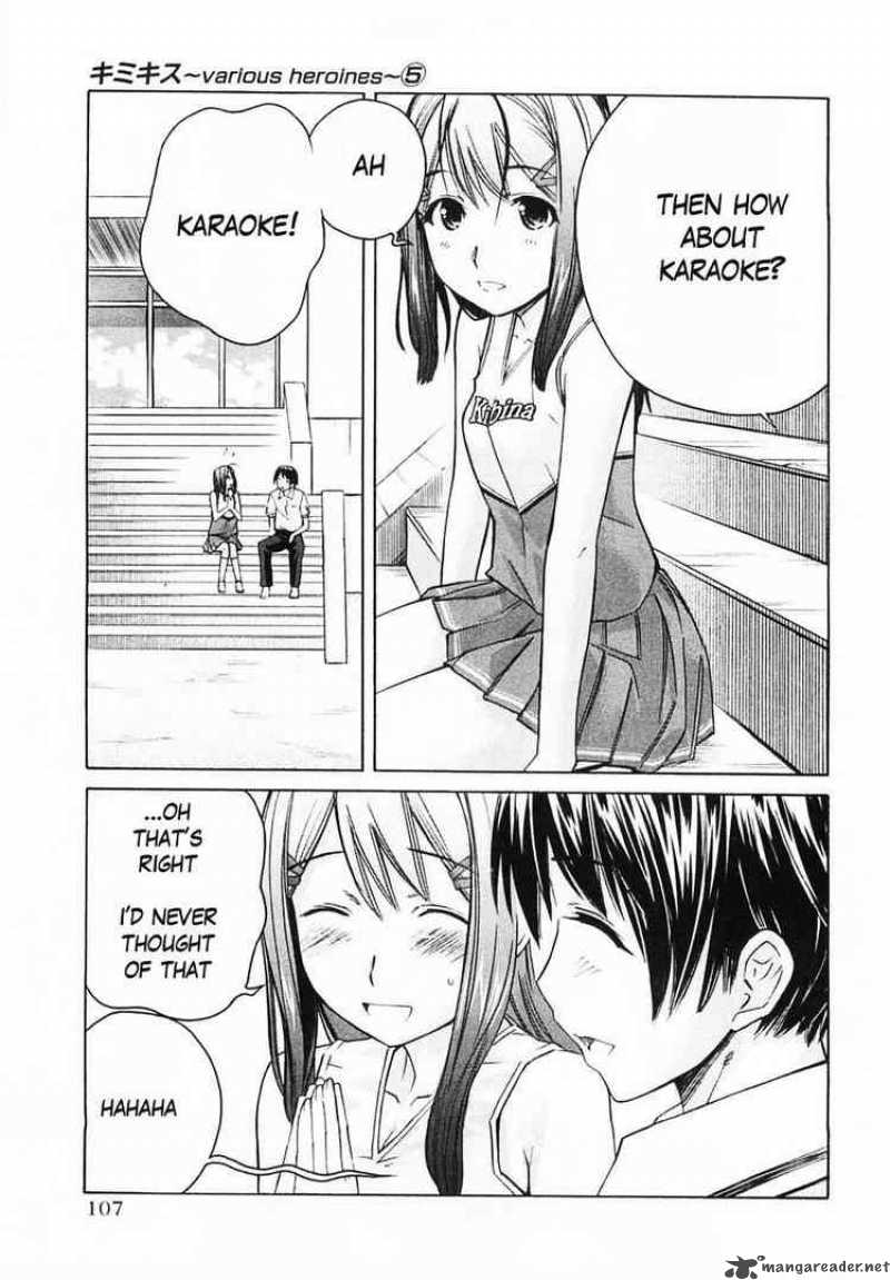 kimikiss_various_heroines_41_18