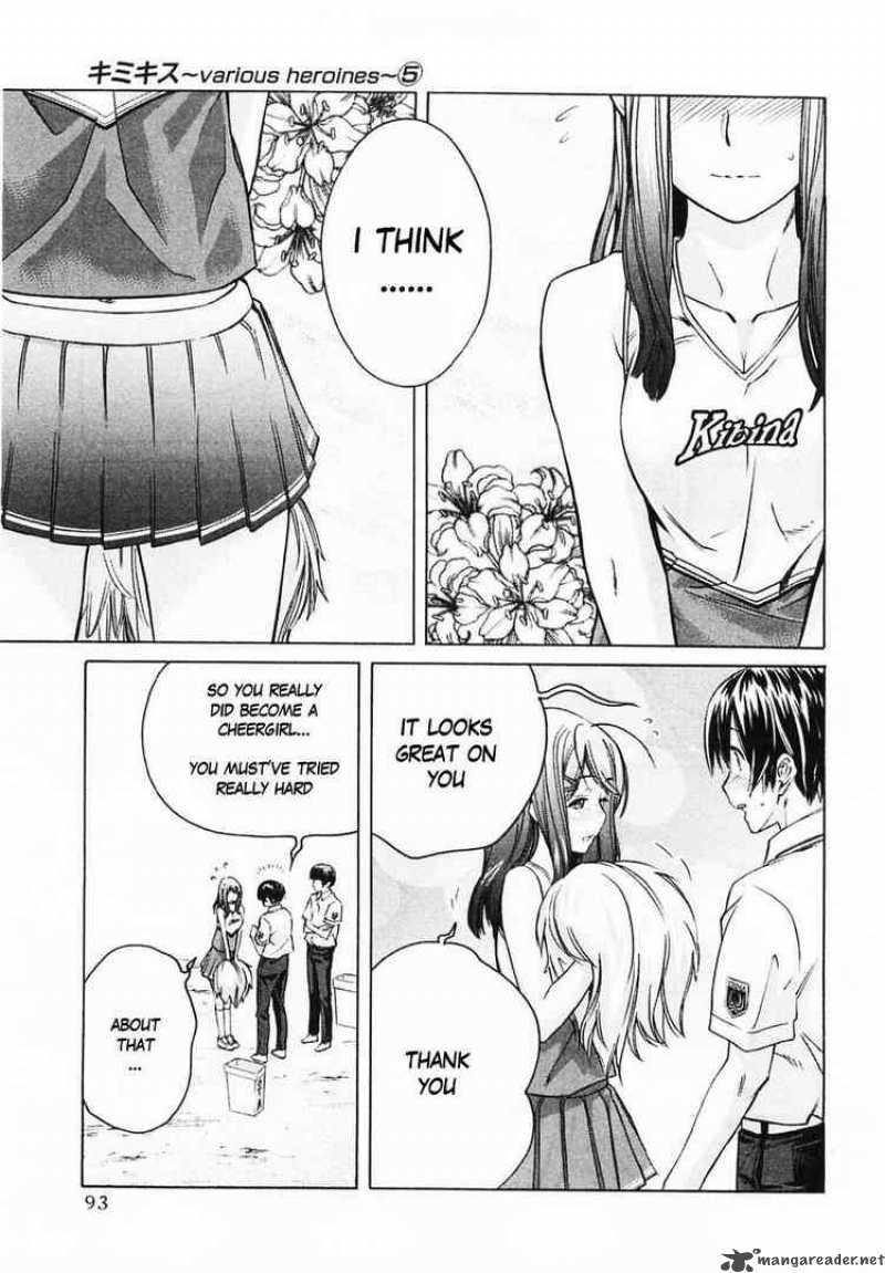 kimikiss_various_heroines_41_5