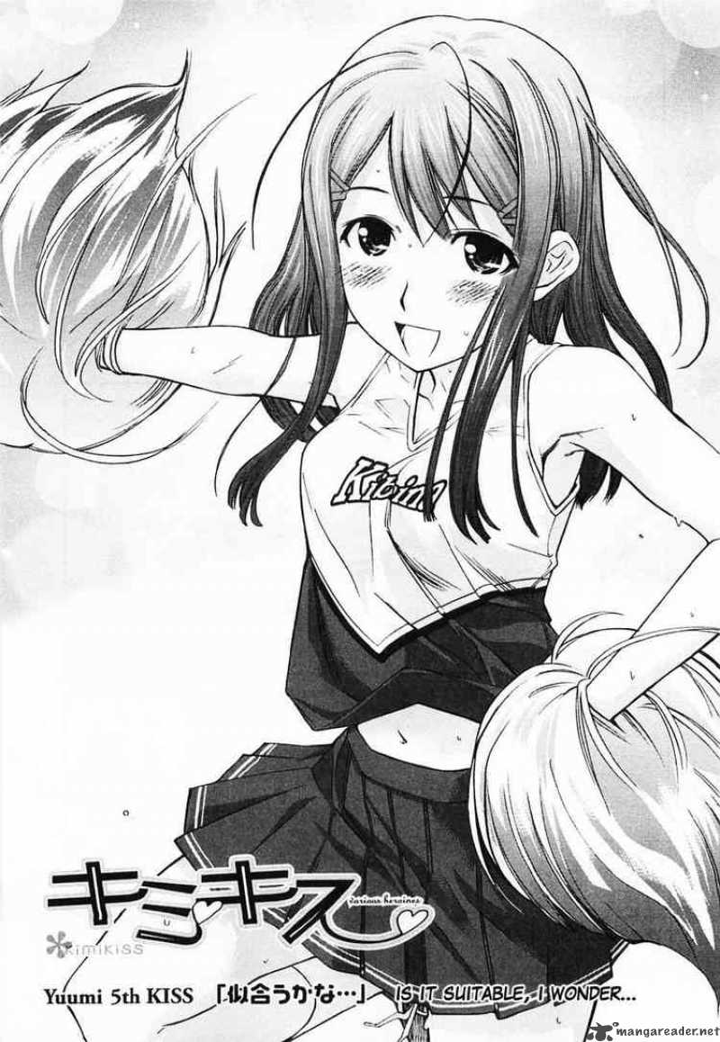 kimikiss_various_heroines_41_9