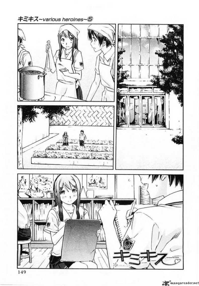 kimikiss_various_heroines_44_1