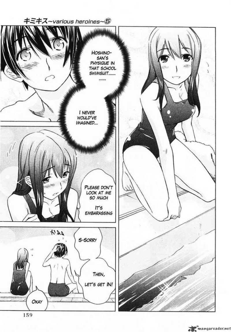 kimikiss_various_heroines_44_11