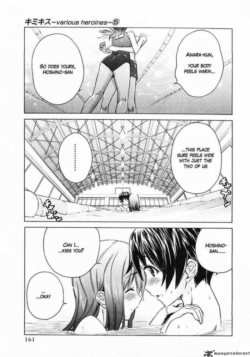 kimikiss_various_heroines_44_13