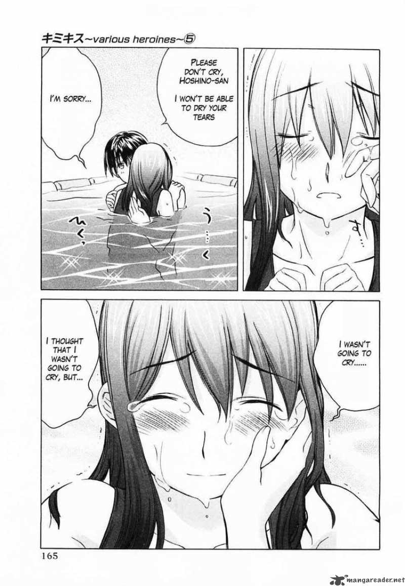 kimikiss_various_heroines_44_16