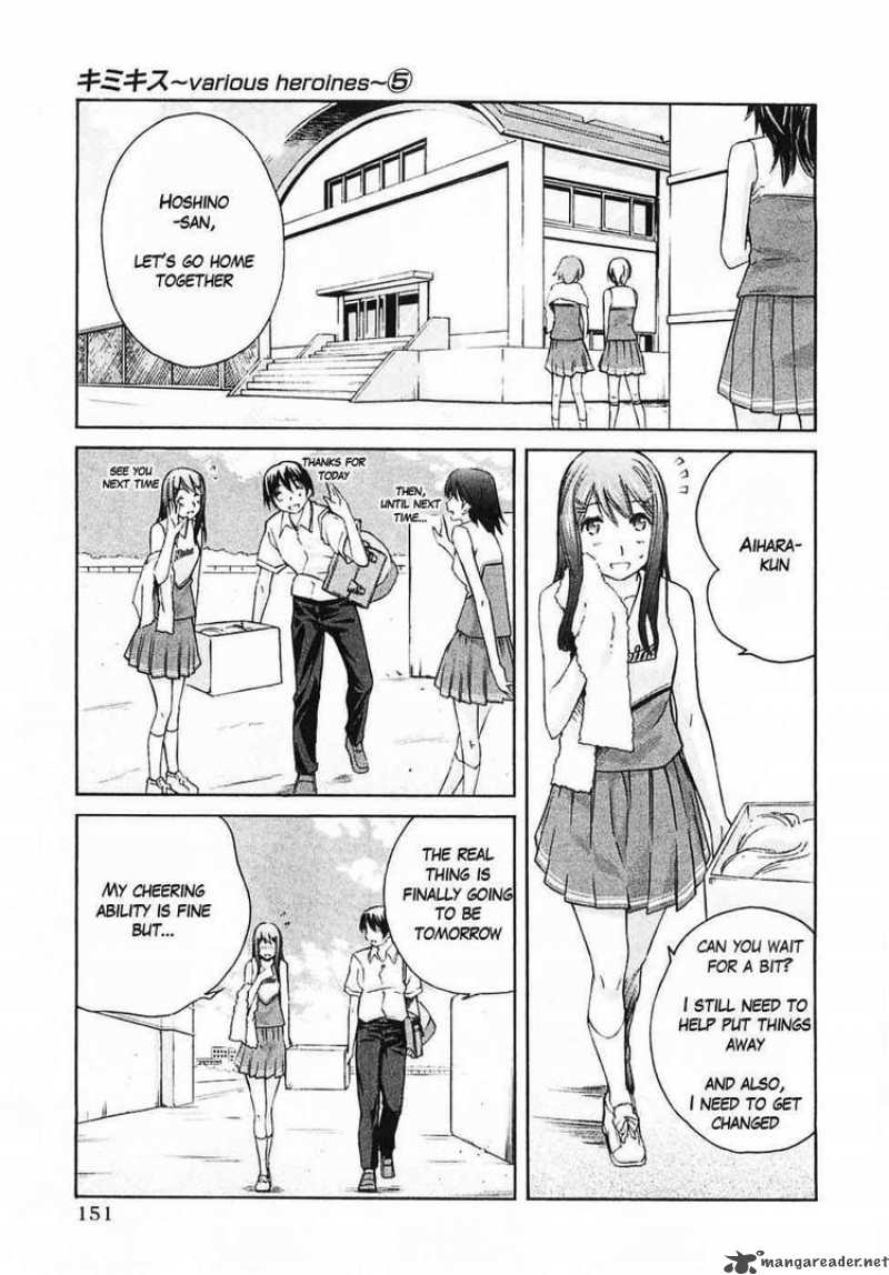 kimikiss_various_heroines_44_3