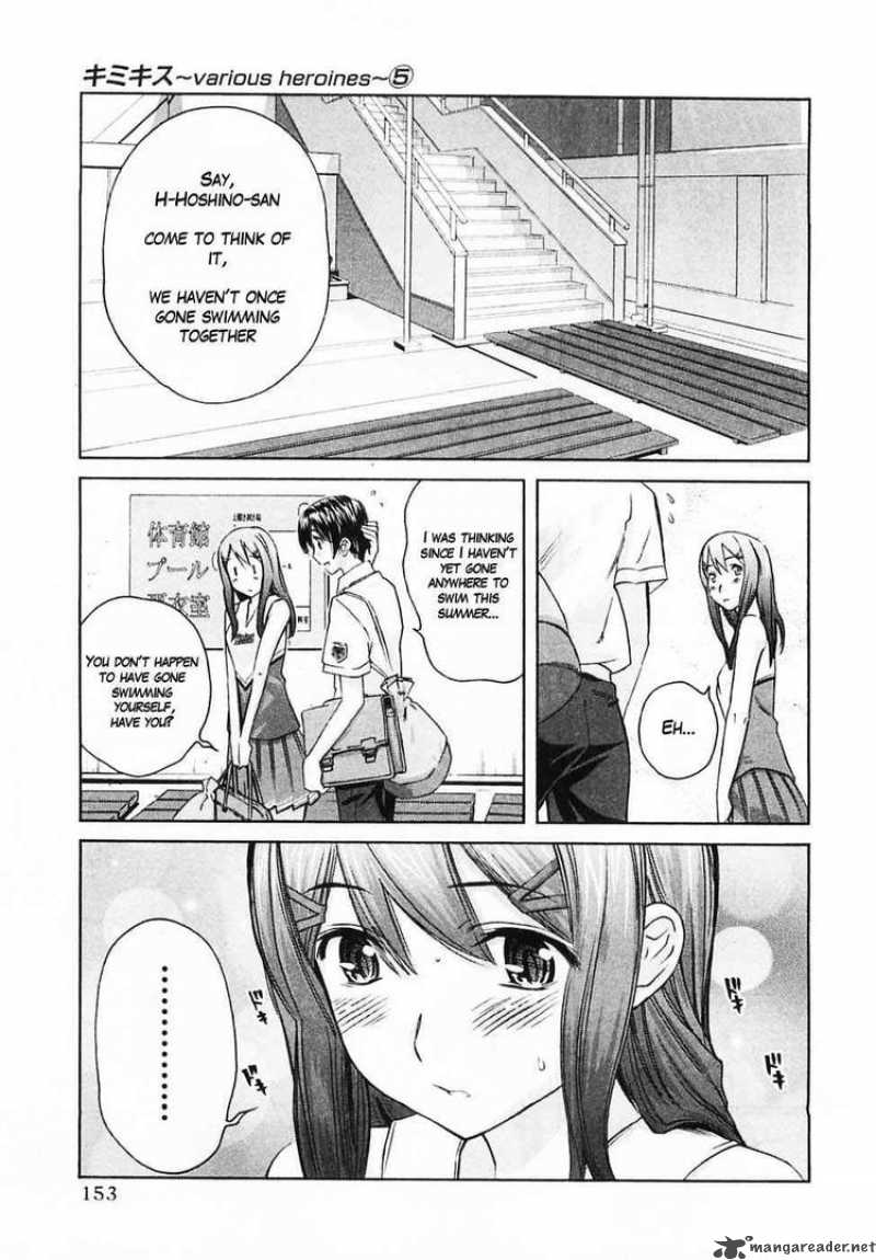 kimikiss_various_heroines_44_5