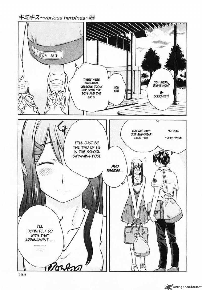 kimikiss_various_heroines_44_7