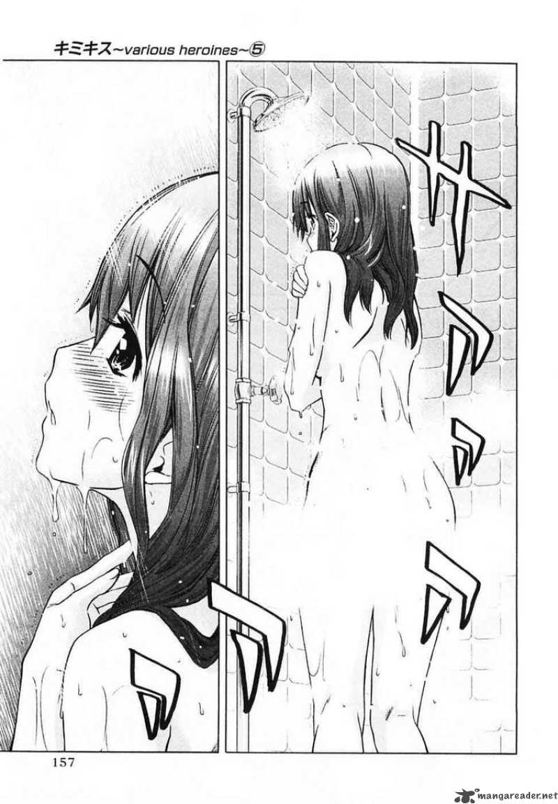 kimikiss_various_heroines_44_9