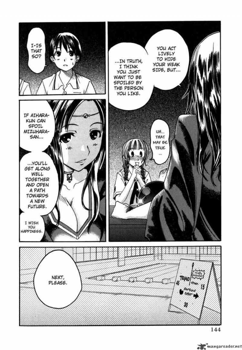 kimikiss_various_heroines_7_14