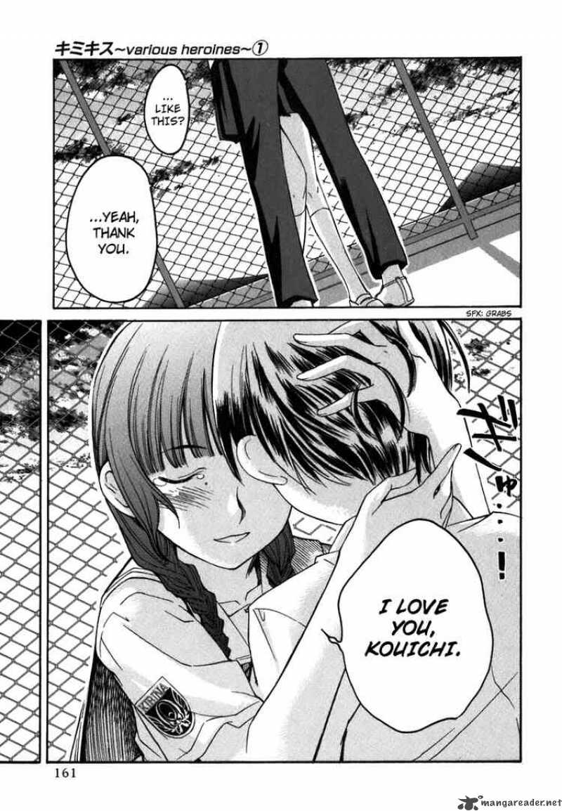 kimikiss_various_heroines_8_11