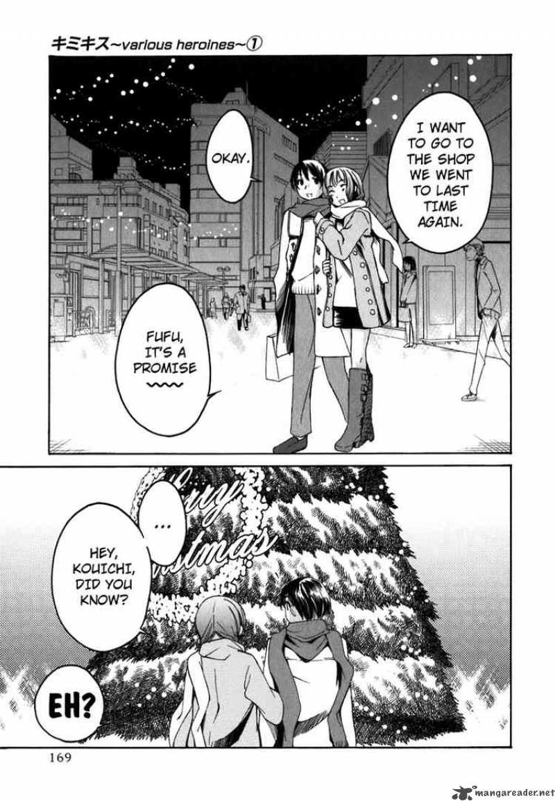 kimikiss_various_heroines_8_19