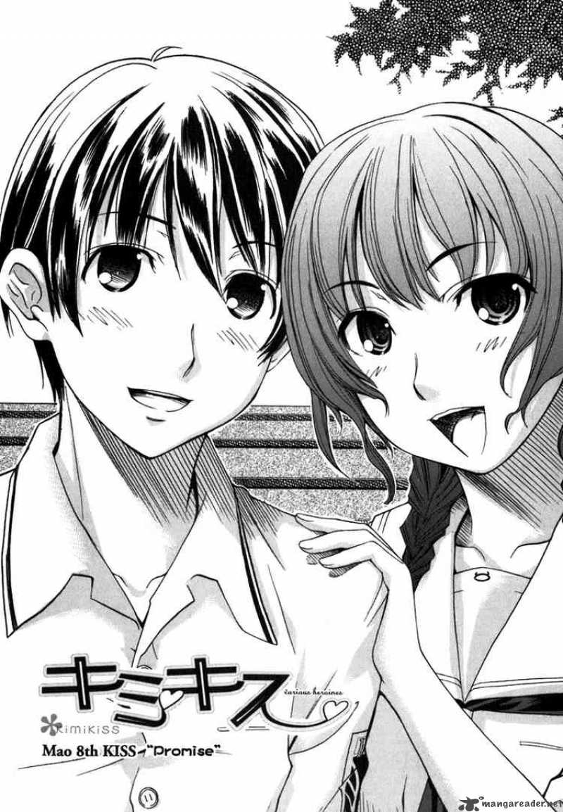 kimikiss_various_heroines_8_2